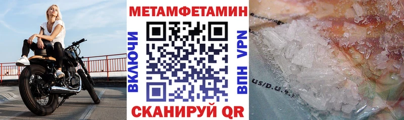 АМФ 97%  Купить где  Карачев 