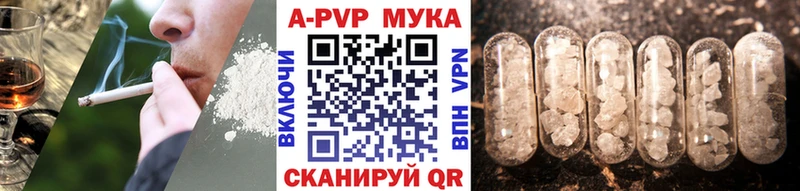 Купить где  Карачев  APVP Crystall 