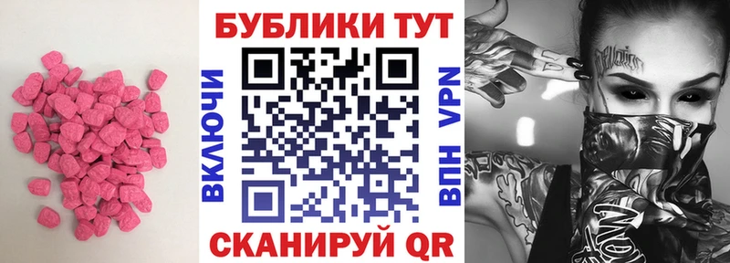 ЭКСТАЗИ mix Карачев