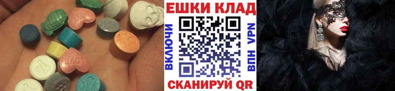 Ecstasy 280мг  Купить где  Карачев 