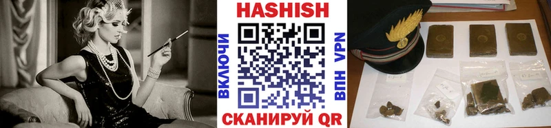 Купить где  Карачев  Гашиш Ice-O-Lator 