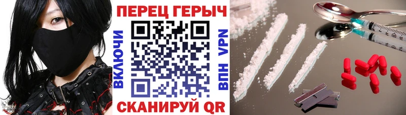 Купить где  Карачев  Героин Heroin 