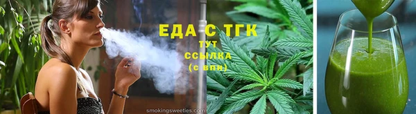 прущие грибы Горняк