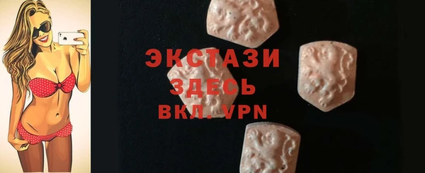PSILOCYBIN Вяземский