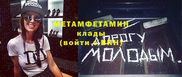 тгк Горно-Алтайск