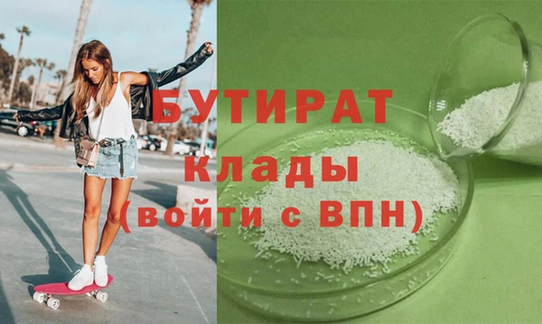 прущие грибы Горняк