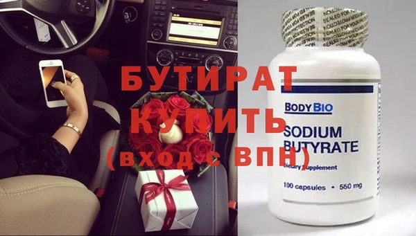 тгк Горно-Алтайск