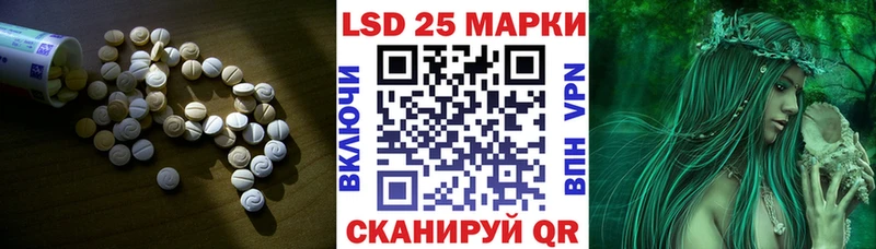 Купить  Карачев  ЛСД экстази кислота 