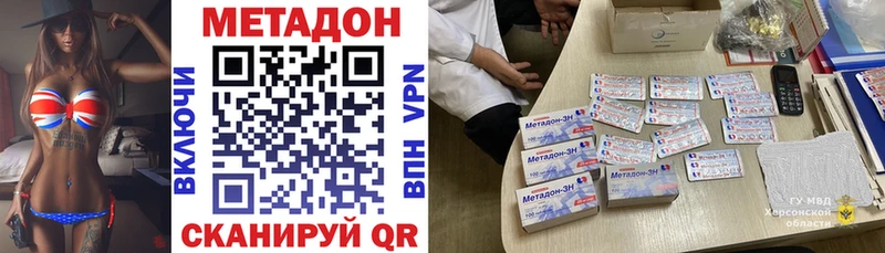 Купить закладки  Карачев  МЕТАДОН кристалл 