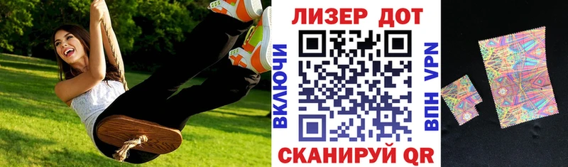 Марки NBOMe 1500мкг  Купить  Карачев 