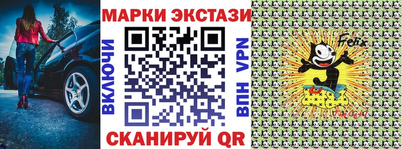 Наркотические марки 1,5мг Карачев