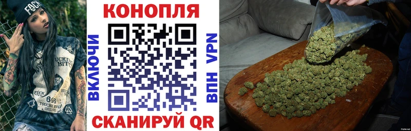 Купить где  Карачев  Каннабис White Widow 